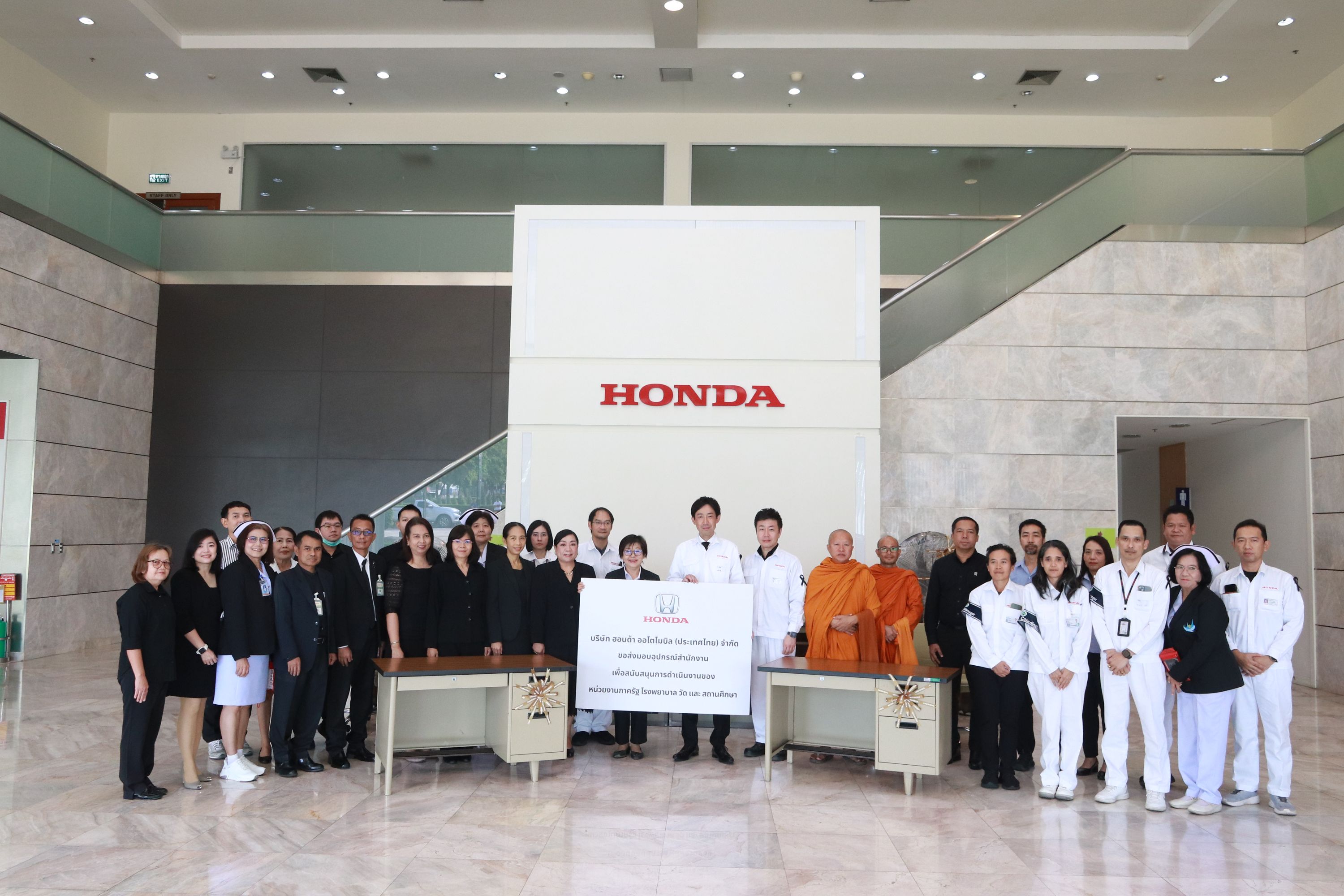 ฮอนด้า พร้อมเติบโตเคียงข้างคนไทย ส่งมอบอุปกรณ์สำนักงานมูลค่ากว่า 2,000,000 บาท เพื่อสนับสนุนการดำเนินงานแก่ภาครัฐ โรงพยาบาล วัด และสถานศึกษา  ณ ส่วนการผลิตรถยนต์ฮอนด้า จังหวัดพระนครศรีอยุธยา